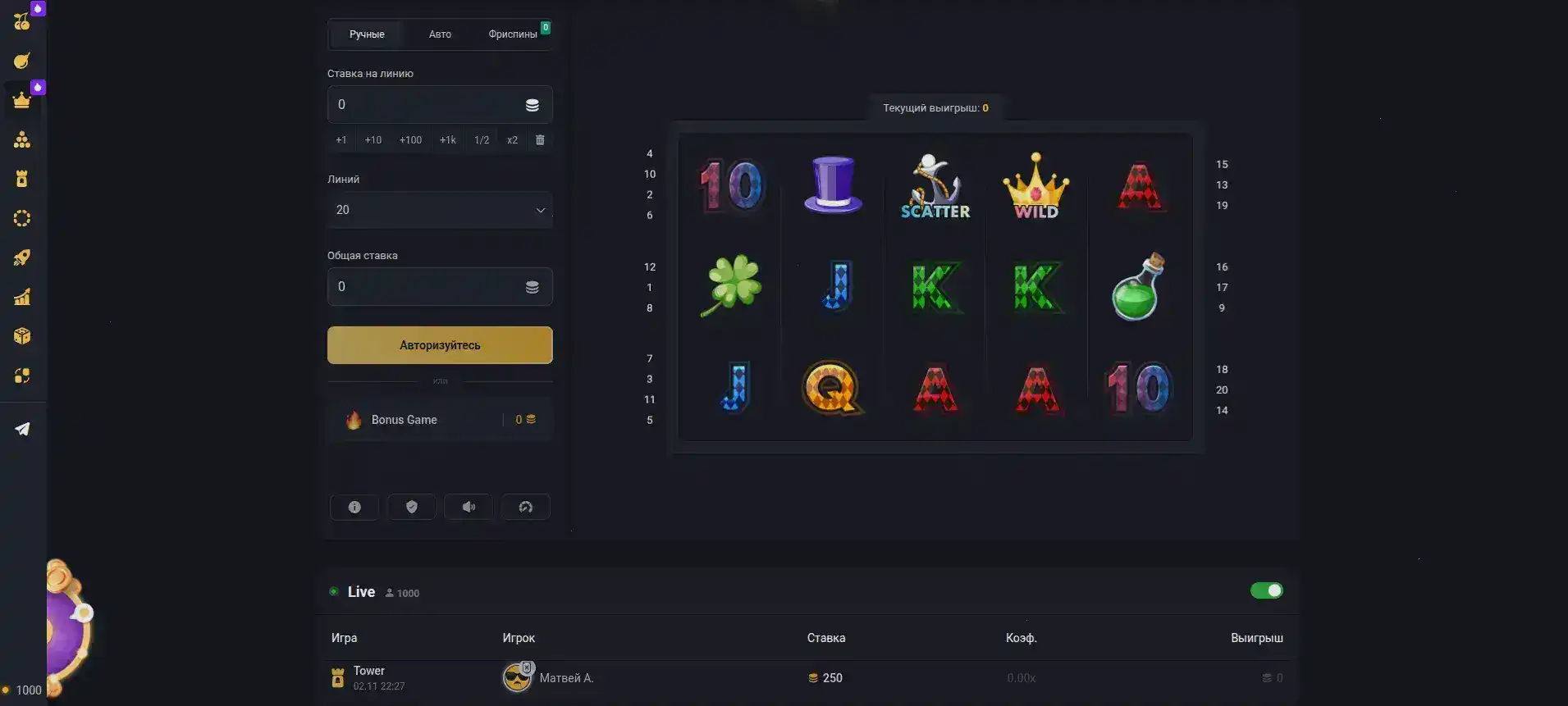 Бонусы и акции в казино Betunlim