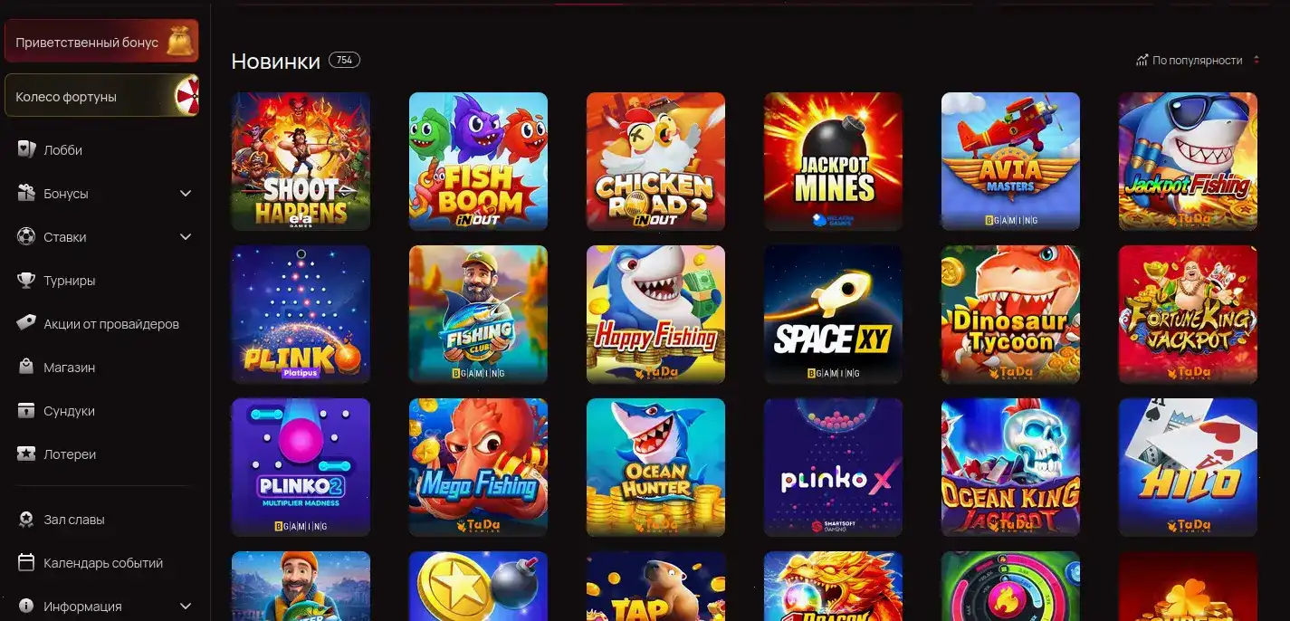 Безопасность и лицензия Betunlim